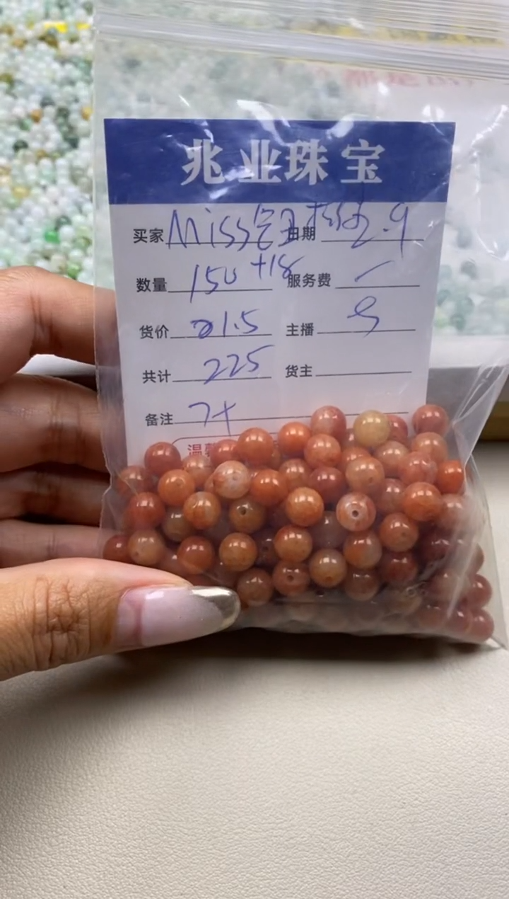 【闪购商品】翡翠手串未镶嵌Miss钮卡7+（150+/1.5）