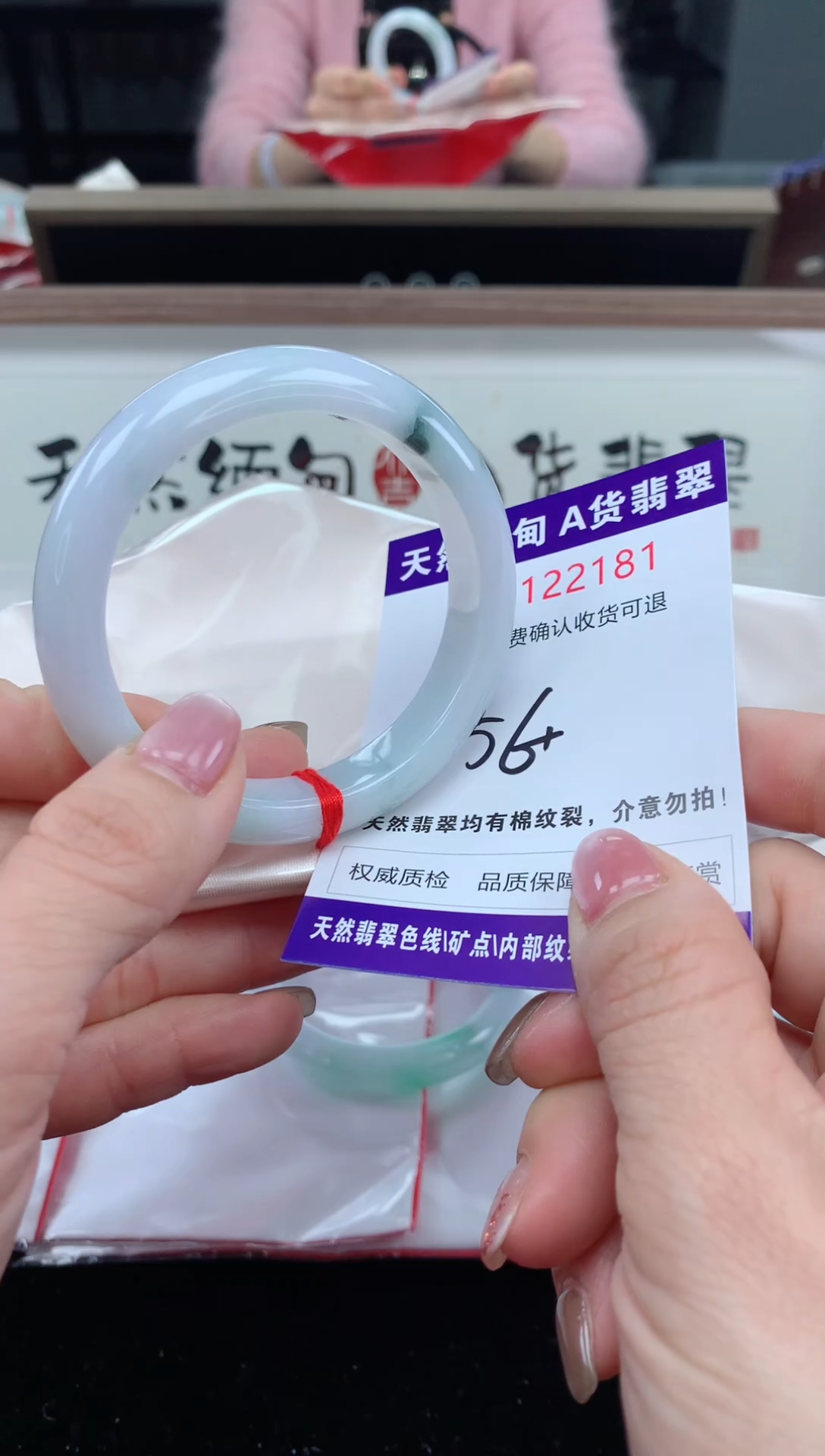 未镶嵌手镯翡翠天然缅甸A货翡翠