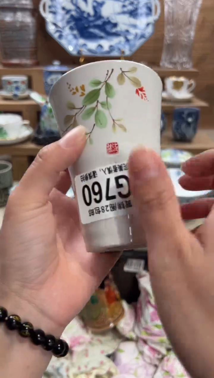 瓷片?***天       G760