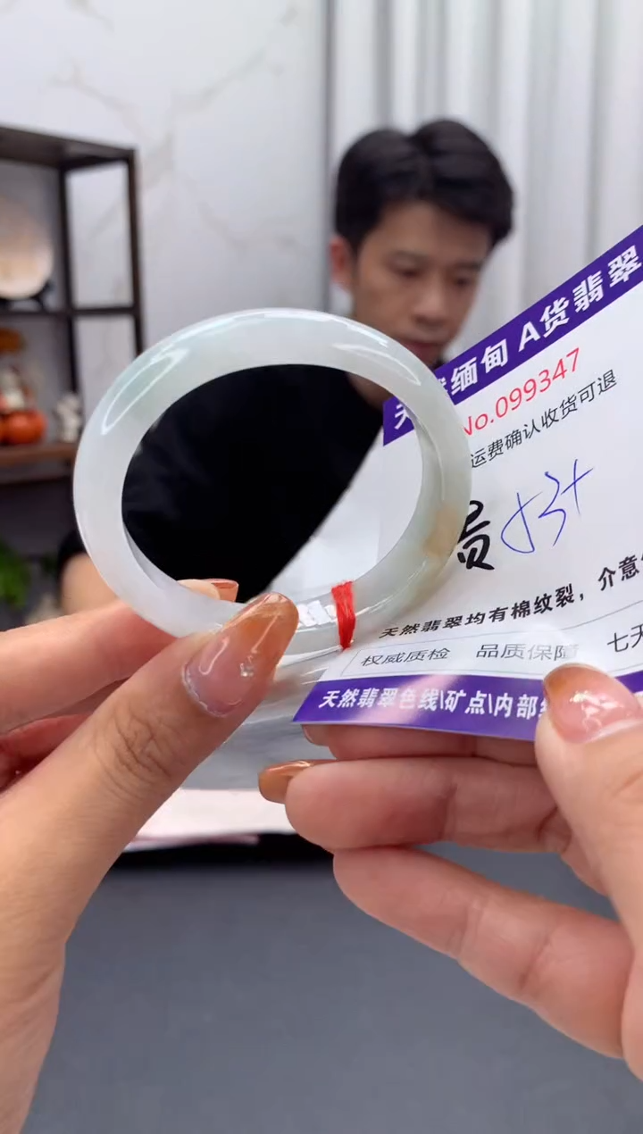 未镶嵌手镯（贵妃镯）翡翠天然缅甸A货翡翠