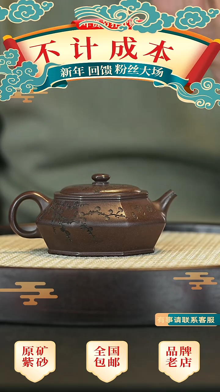 【闪购商品】紫砂茶壶宜兴正品高端紫砂壶