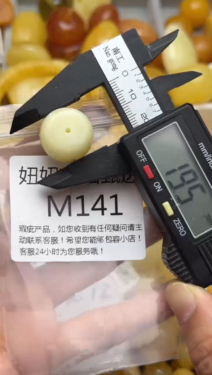 裸石蜜蜡未镶嵌天然蜜蜡微瑕珠子 假一赔万