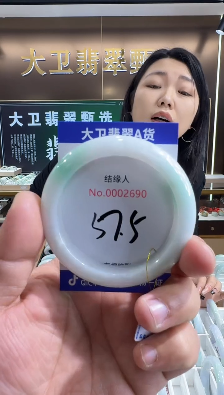 未镶嵌手镯翡翠天然缅甸a货