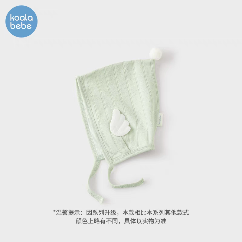 直播间专用，高品质童装尾货，默认无吊牌，默认微瑕，no退no换