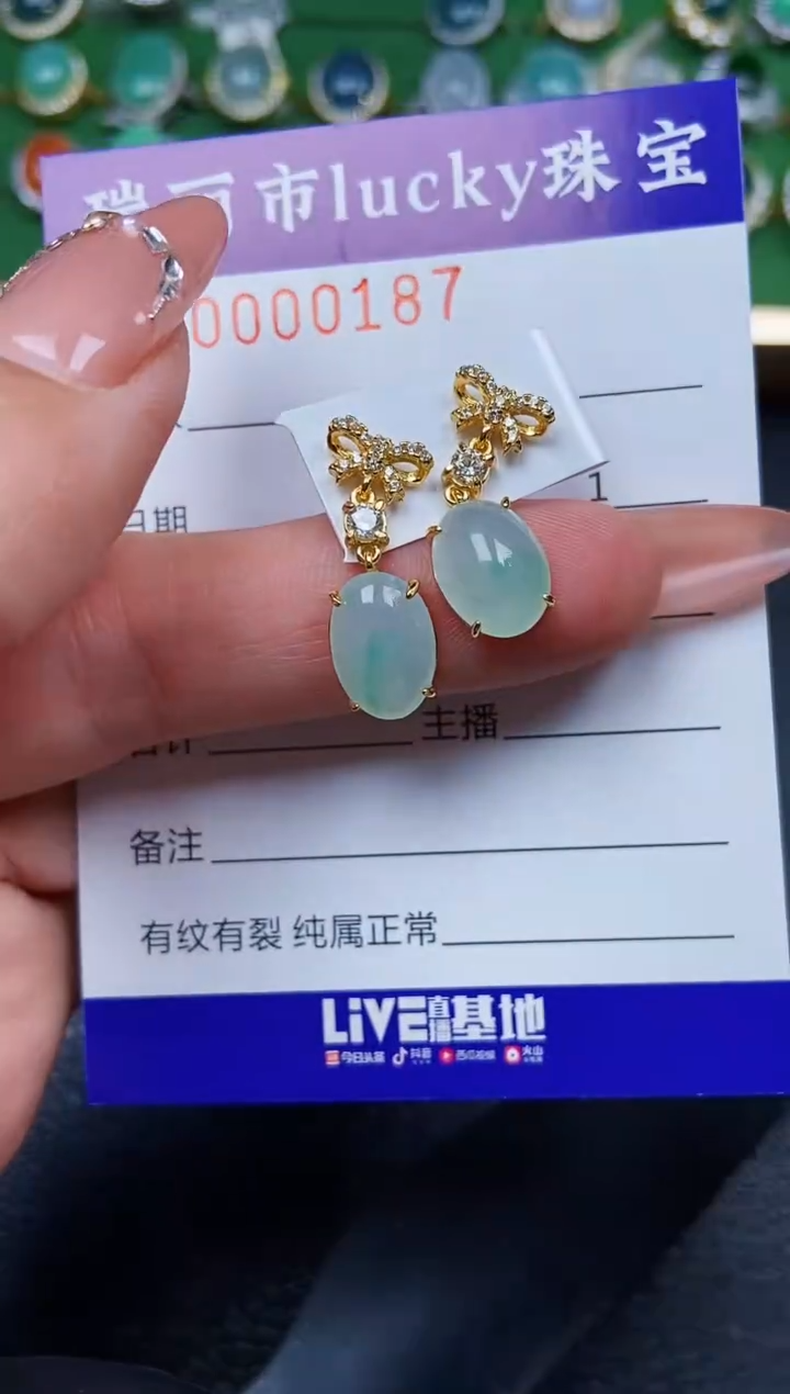 【闪购商品】翡翠颈饰银S925镶嵌0187