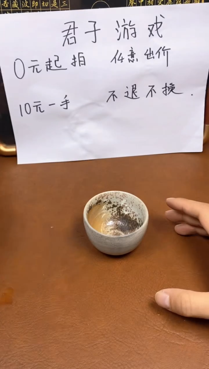 【闪购商品】观寂茶器柴烧专拍链接902