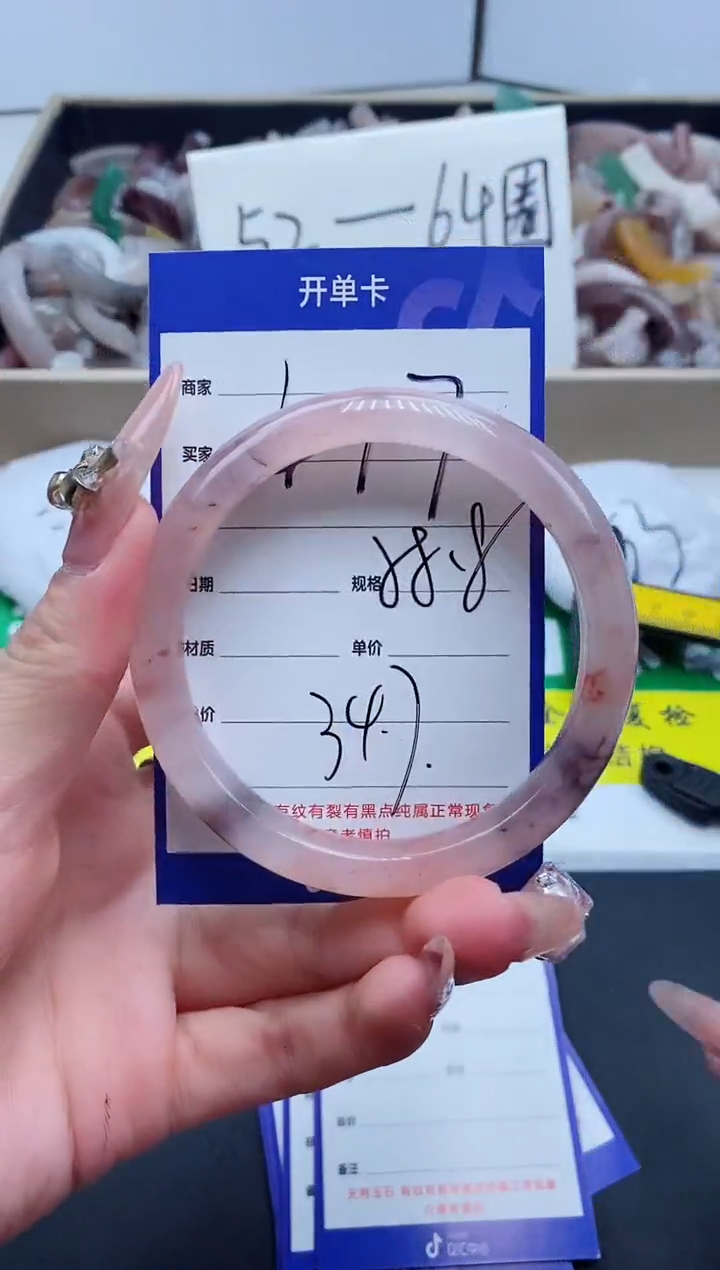 【闪购商品】石英质玉手镯未镶嵌477-58