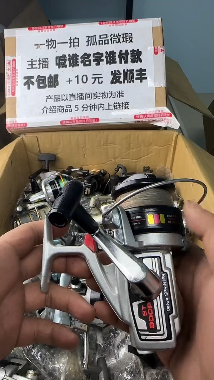 刺****）一物一拍 孤品微瑕 以直播间展示为准 如有拆卸不退不换