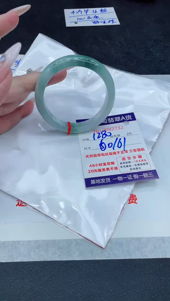 【闪购商品】翡翠手镯未镶嵌111111111111111