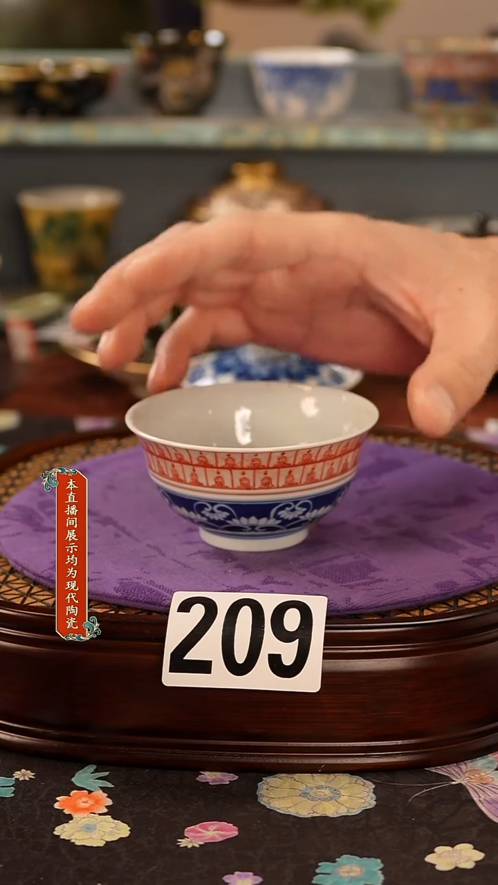 瓷片景德镇窑口茶器209