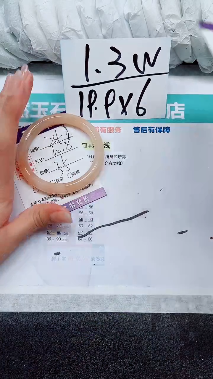 石英质玉未镶嵌手镯A249-60/61