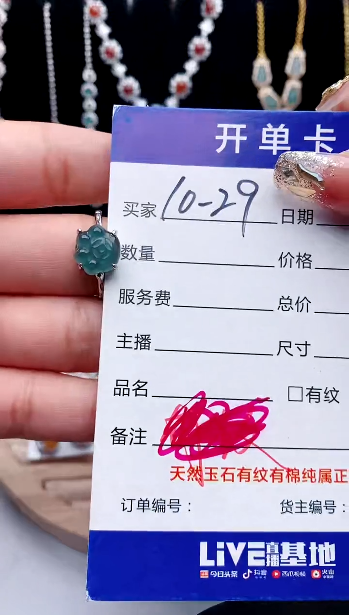 【闪购商品】翡翠戒指银S925镶嵌11111111