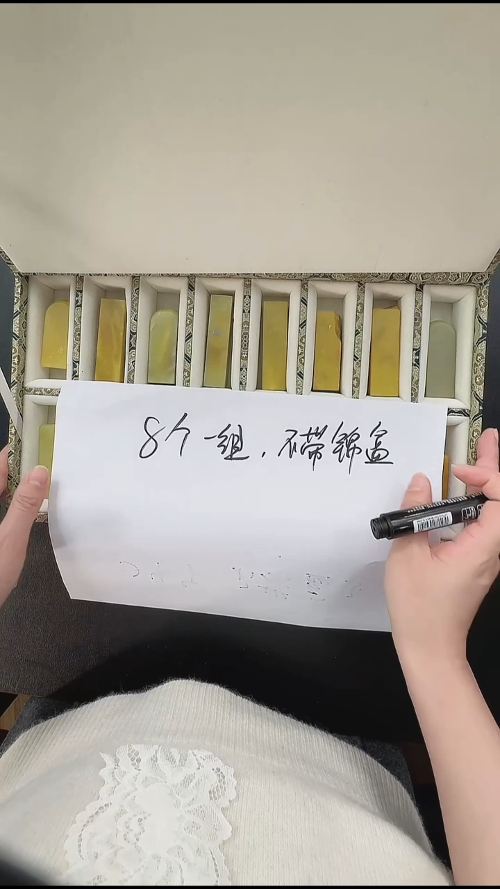 拓片用纸其他@@青田石素章B-5（黄余象领衔展）8个1组不带盒子