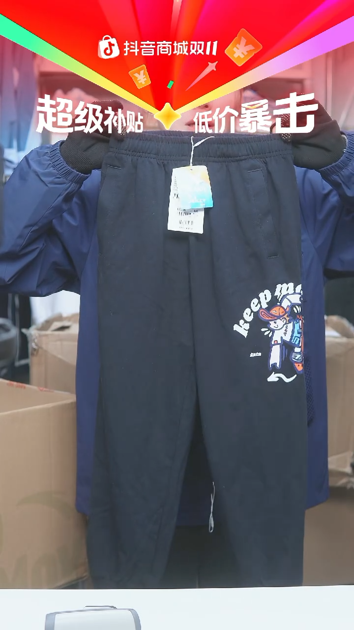 EVA闪购安踏儿童断码孤品：130