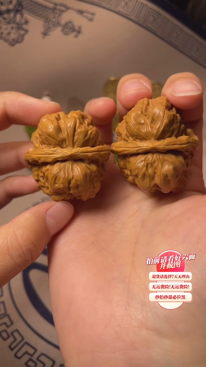 文玩核桃吊坠28核桃