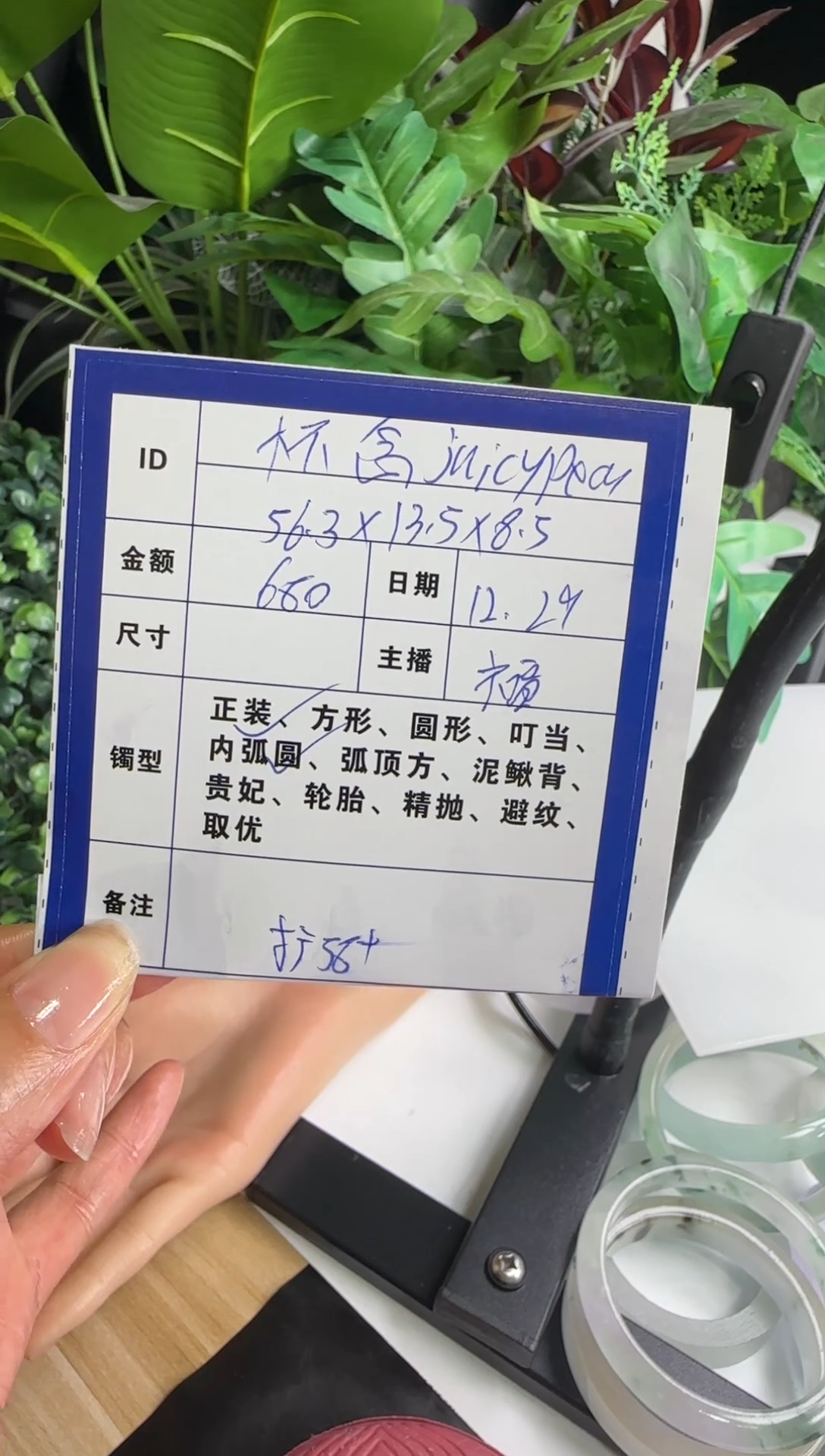 无非金属怀****_一物一拍  手镯定制 15