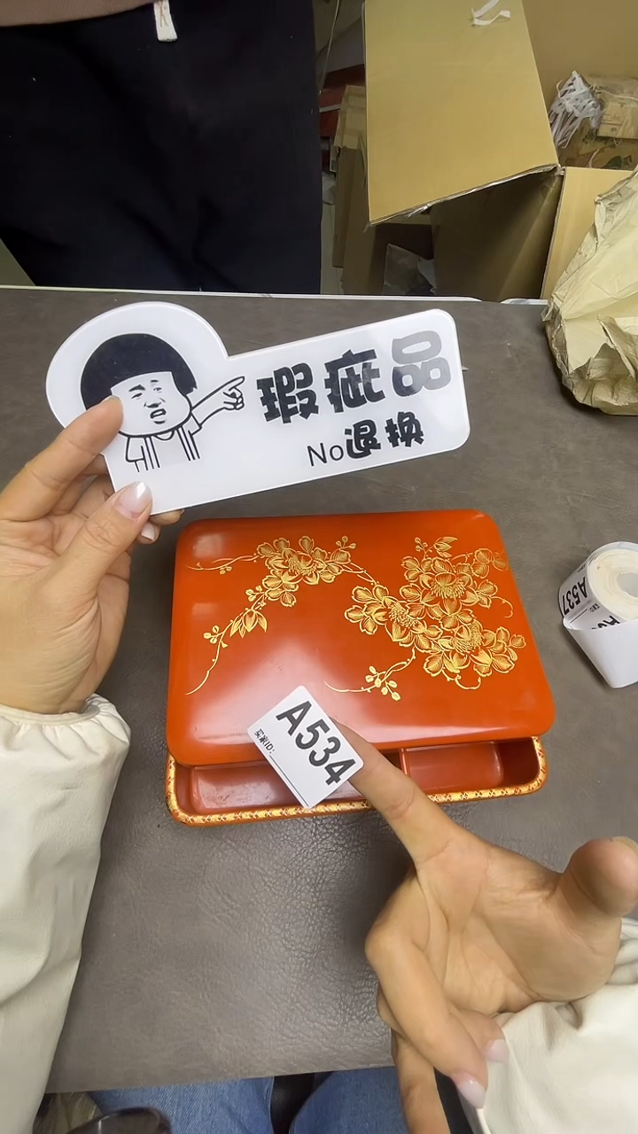 瓷片山**猪默认微瑕，谨慎参拍A534