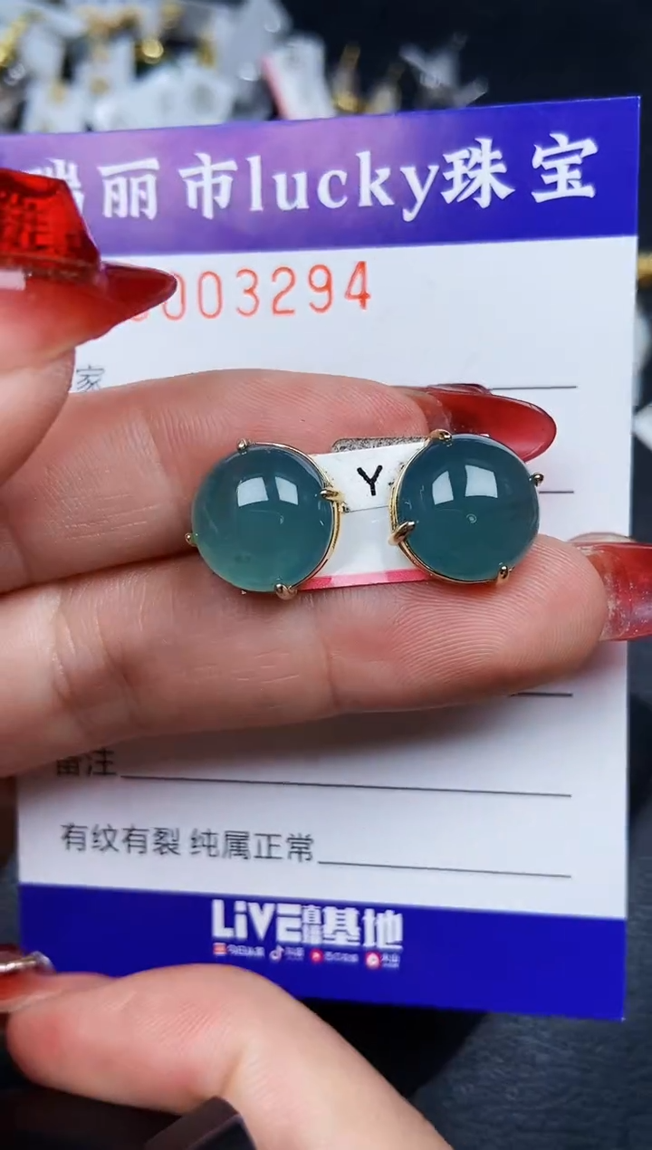 【闪购商品】翡翠颈饰银S925镶嵌3294