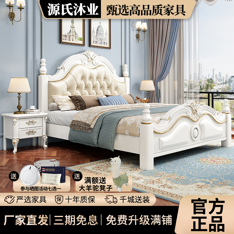 欧式床1.8米双人床主卧公主床现代简约白色床简欧实木储物高箱床