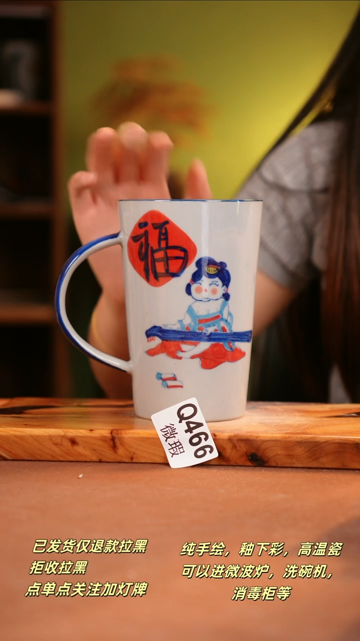 其他WQ466陶然集器瓷器