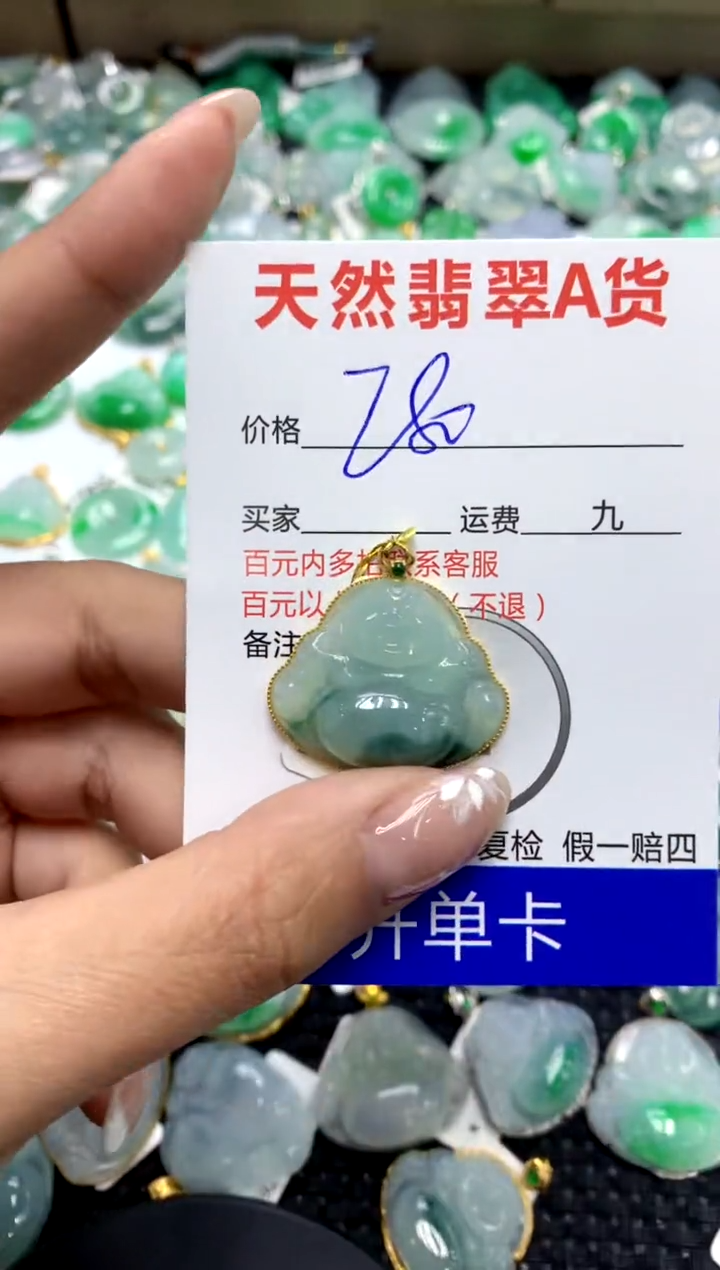 【闪购商品】翡翠颈饰18K金镶嵌111111111111111111