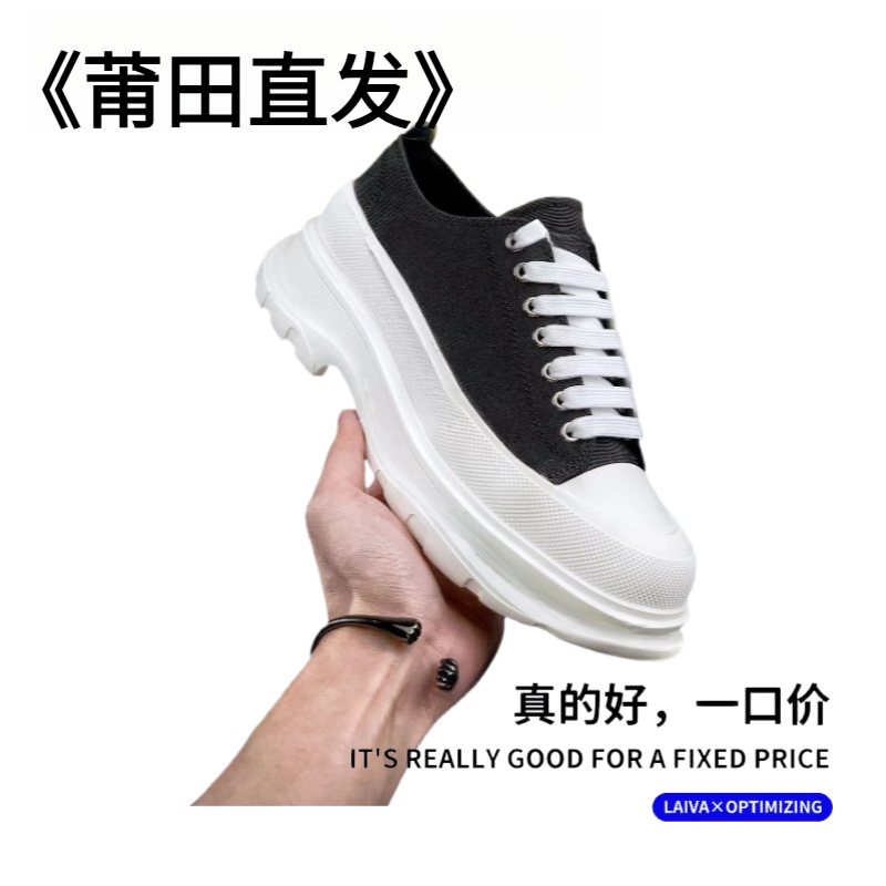 《莆田直发》莆田专供帆布鞋女2025新款厚底系带矮个子增高休