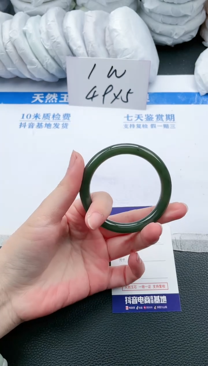 【闪购商品】和田玉手镯未镶嵌K90