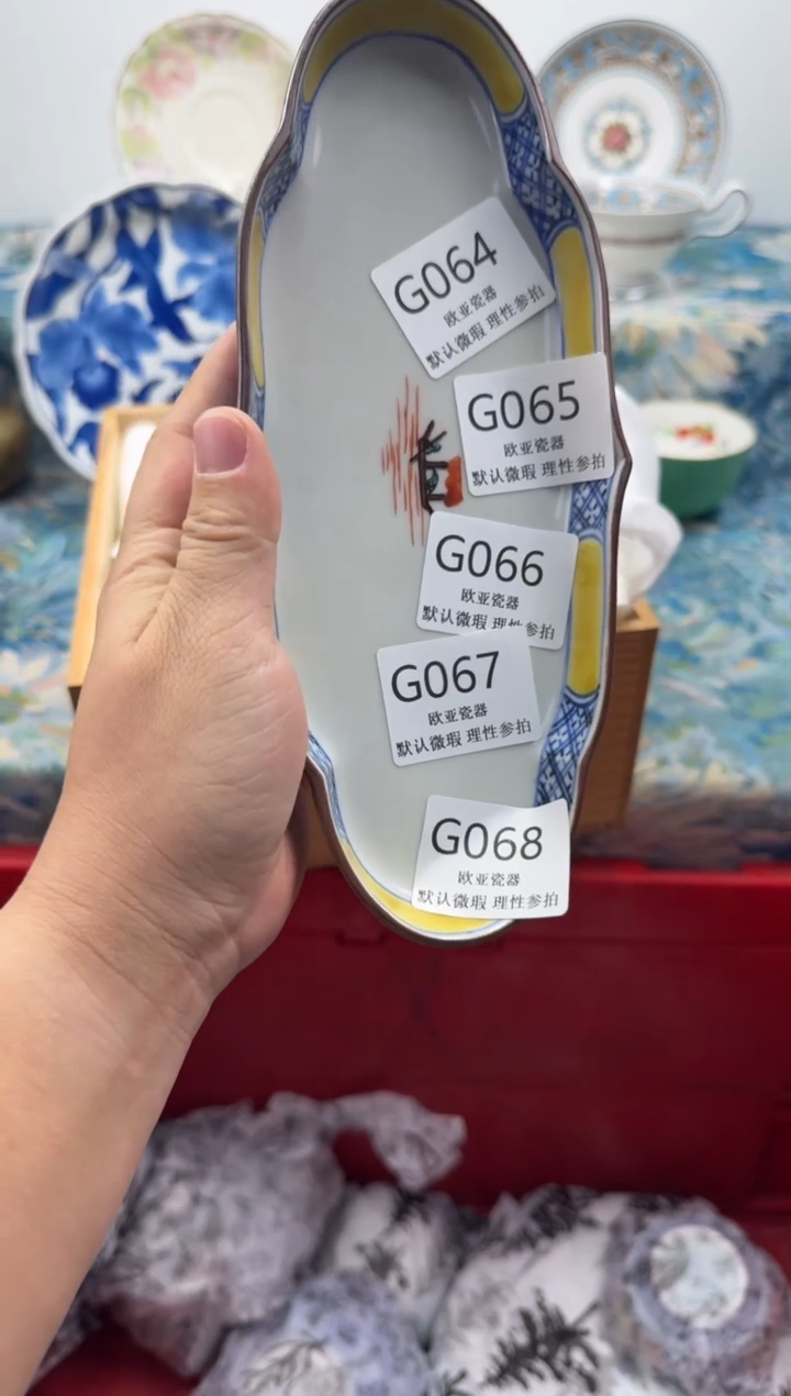 瓷片喵**?       G065