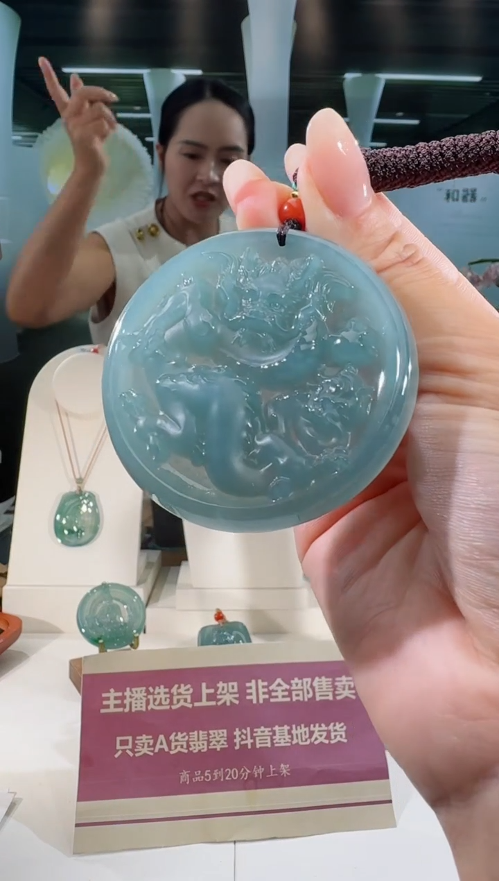 翡翠未镶嵌吊坠(不含链)龙牌