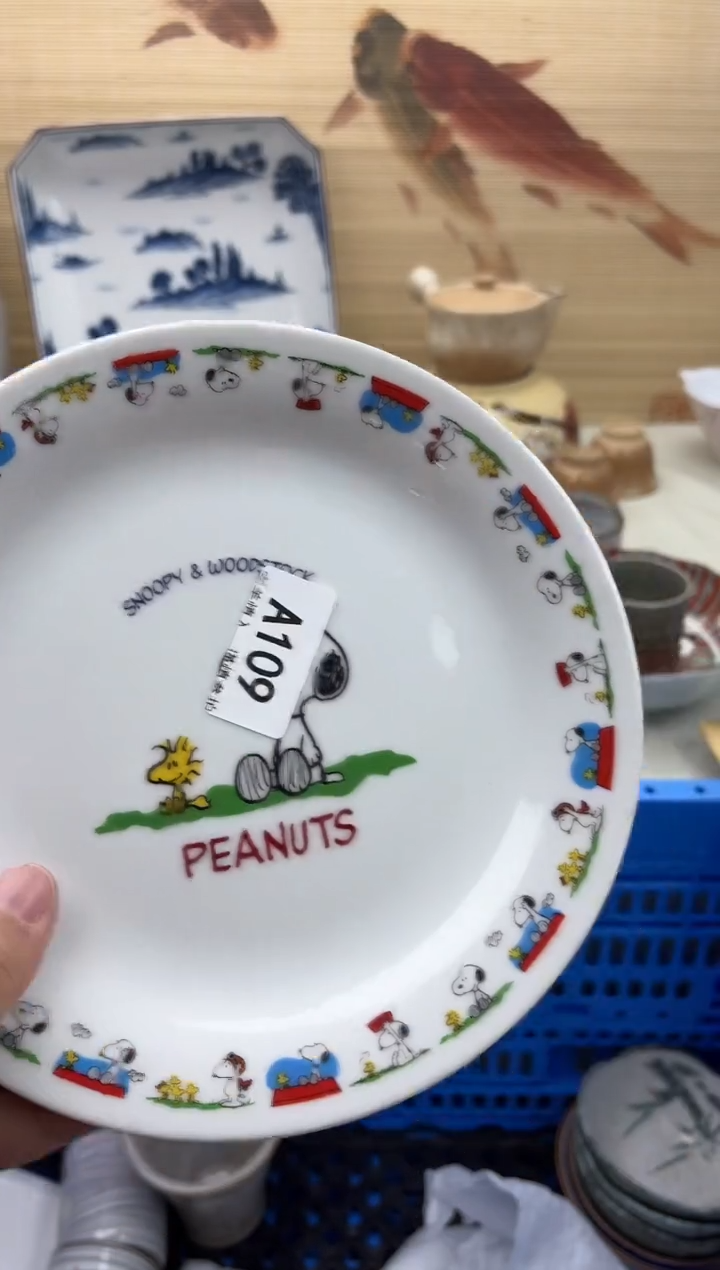 瓷片山*间109                            