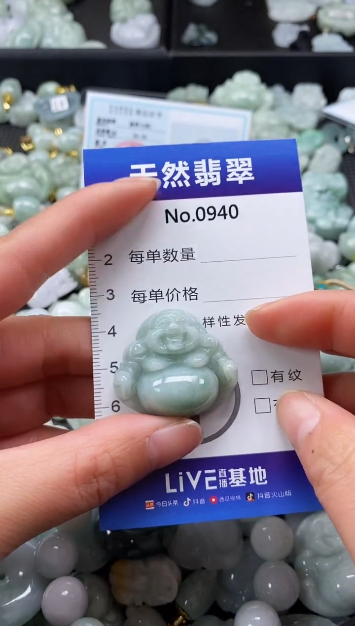 【闪购商品】翡翠颈饰未镶嵌缅甸A货翡翠0940
