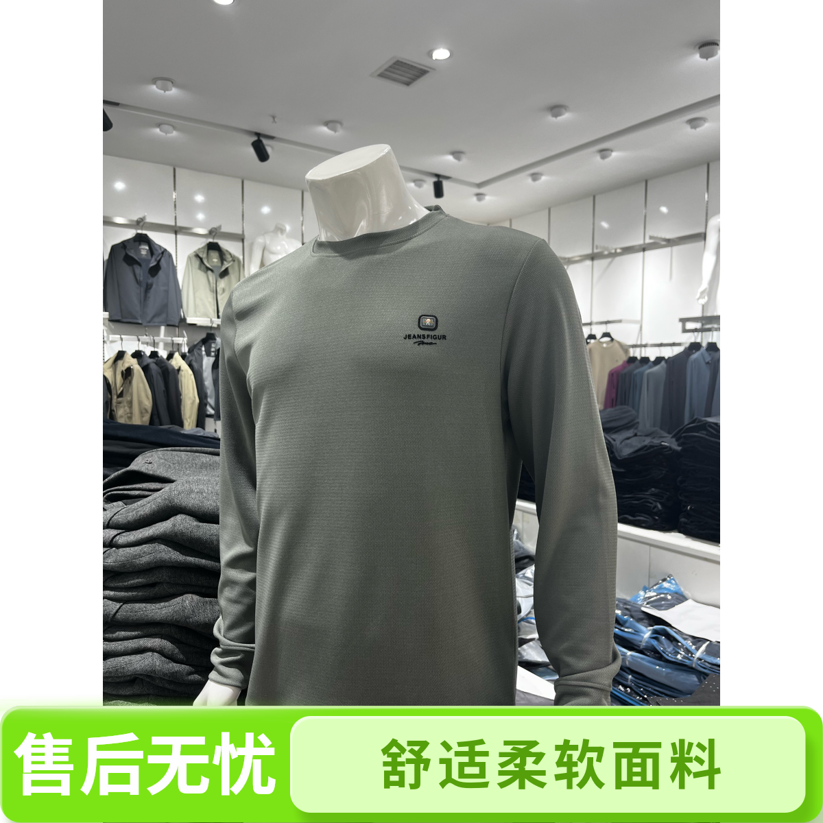 透气秋季长袖宽松型烧花纯色卫衣秋冬圆领休闲风