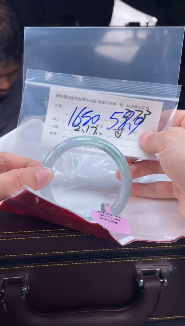 【闪购商品】定制翡翠手镯未镶嵌毛货手镯需精细抛光/58.9