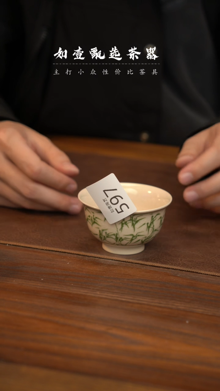 【闪购商品】如壹陶艺甄选好物