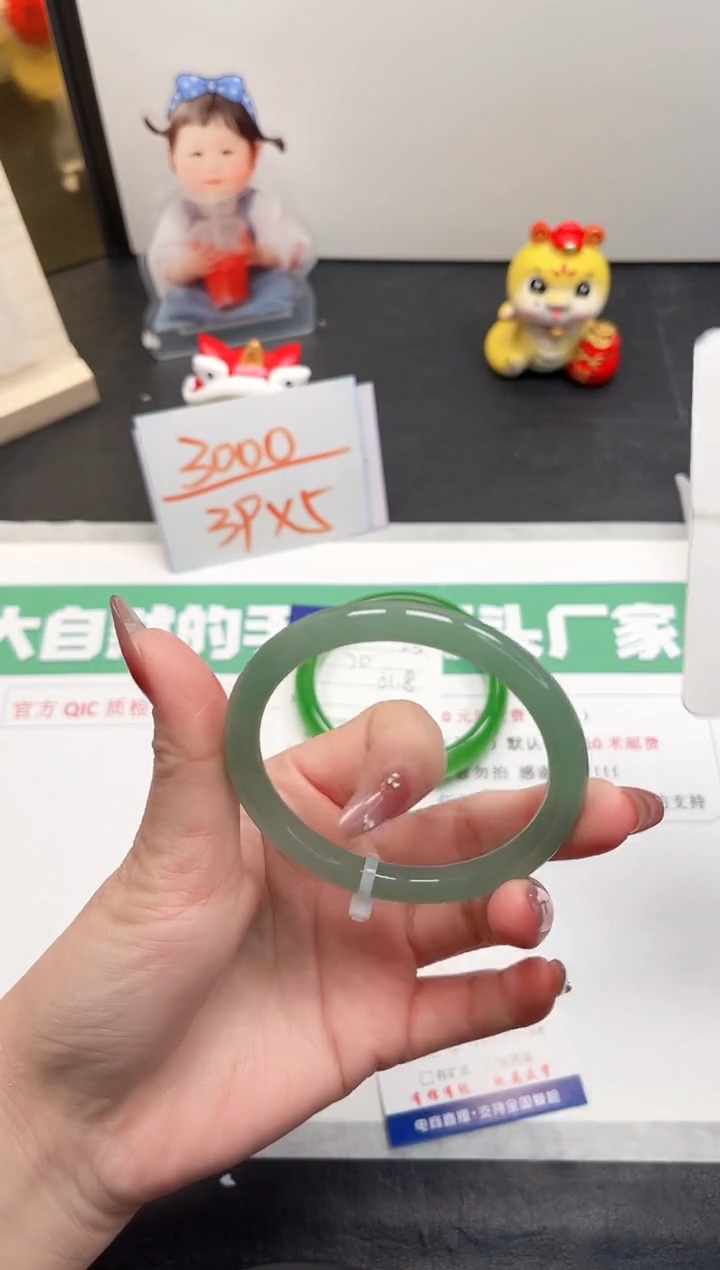 【闪购商品】石英质玉手镯未镶嵌24-56.6