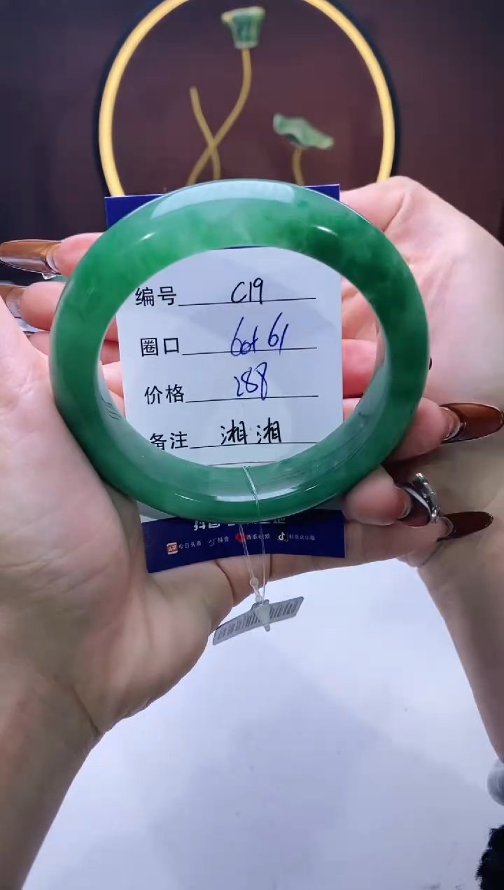 【闪购商品】石英质玉手镯未镶嵌【苍澜珠宝】-序号19