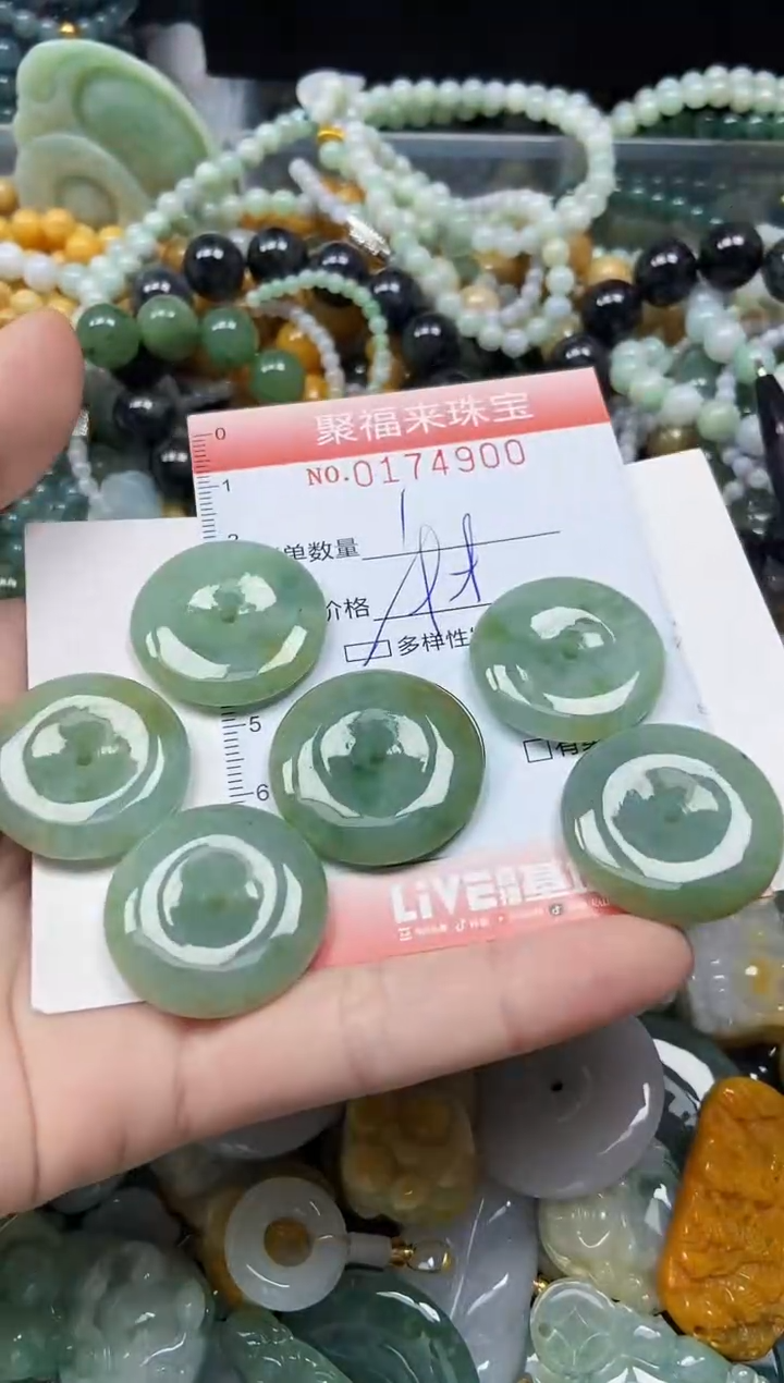 翡翠未镶嵌颈饰闪购0174900多样性发其一