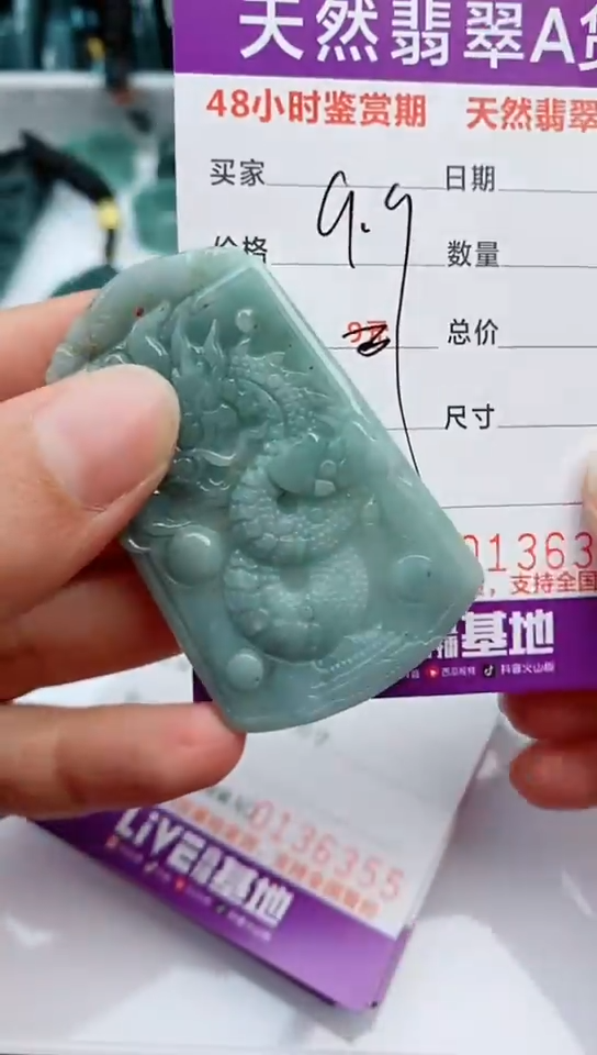 【闪购商品】翡翠颈饰未镶嵌