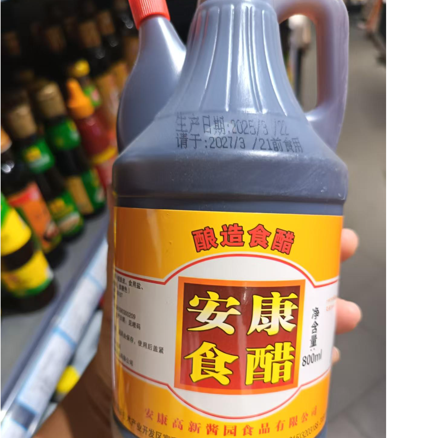 800毫升安康香醋