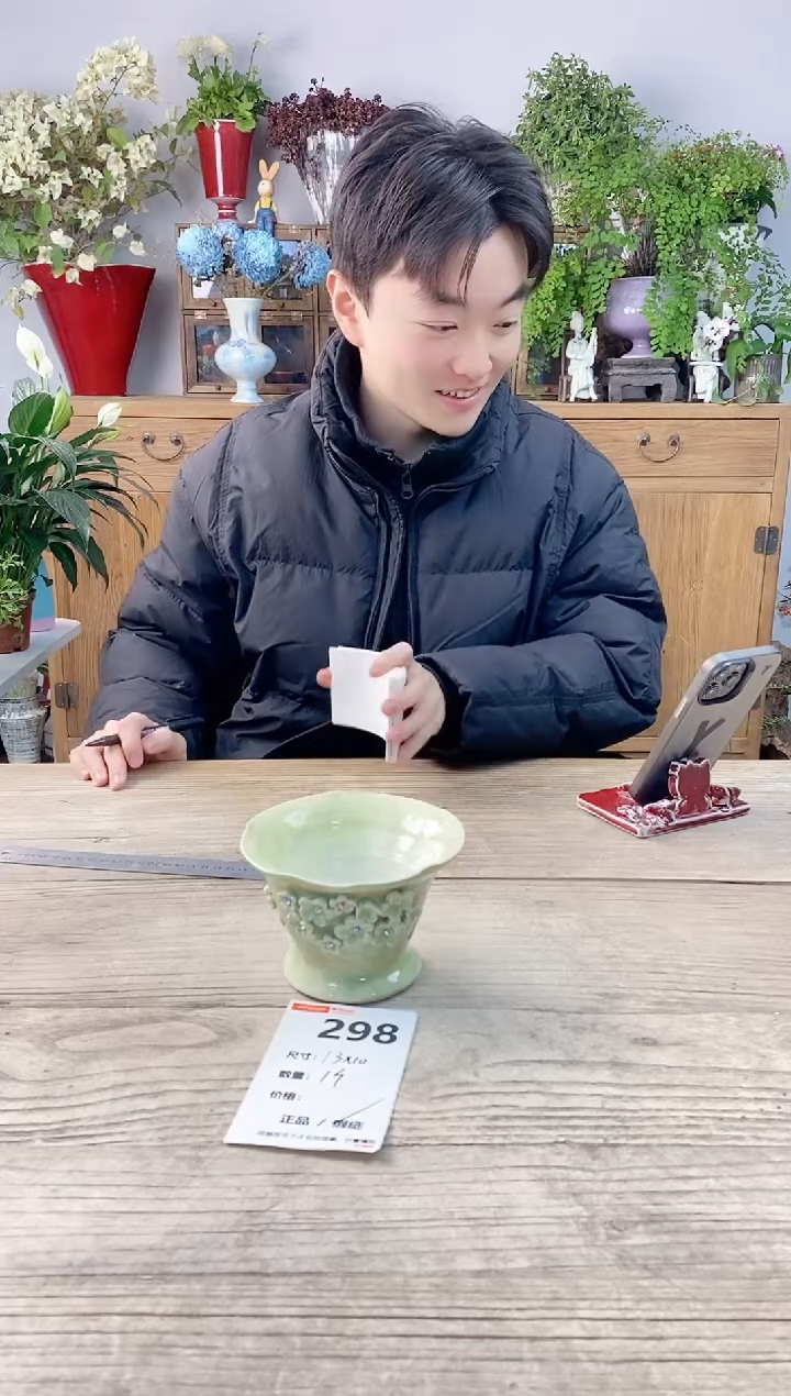 小玩子花盆直播号298