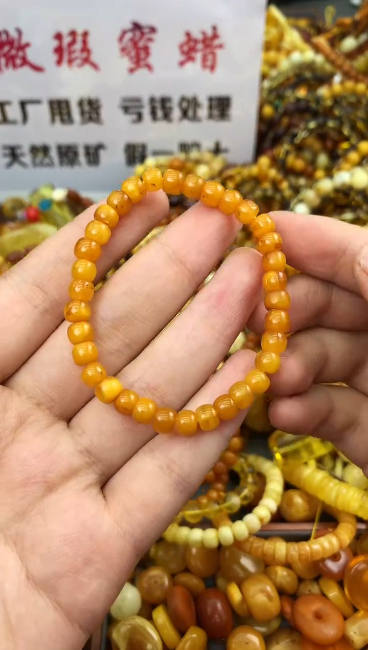 【闪购商品】琥珀珠宝奇石未镶嵌46