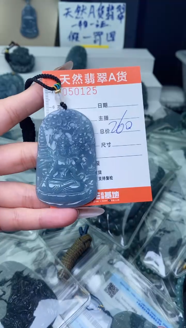 【闪购商品】翡翠颈饰未镶嵌··········