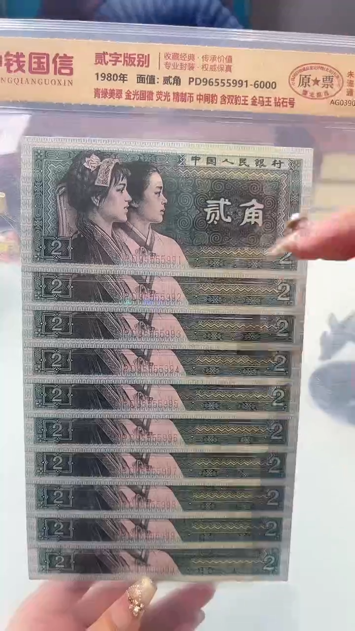 【闪购商品】青绿美翠 中间豹 含双豹王      