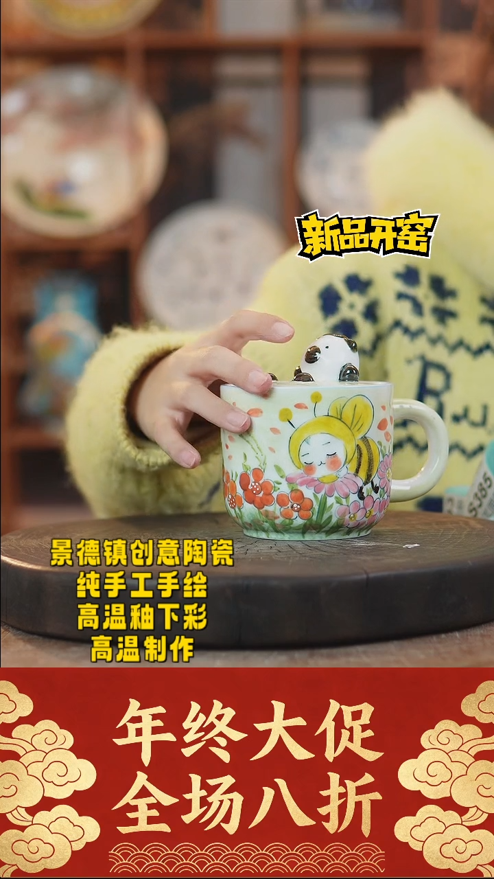 其他陶379景德镇陶瓷