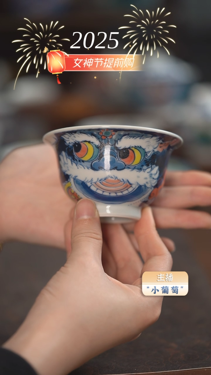 【闪购商品】老师作品  压手杯（福利）