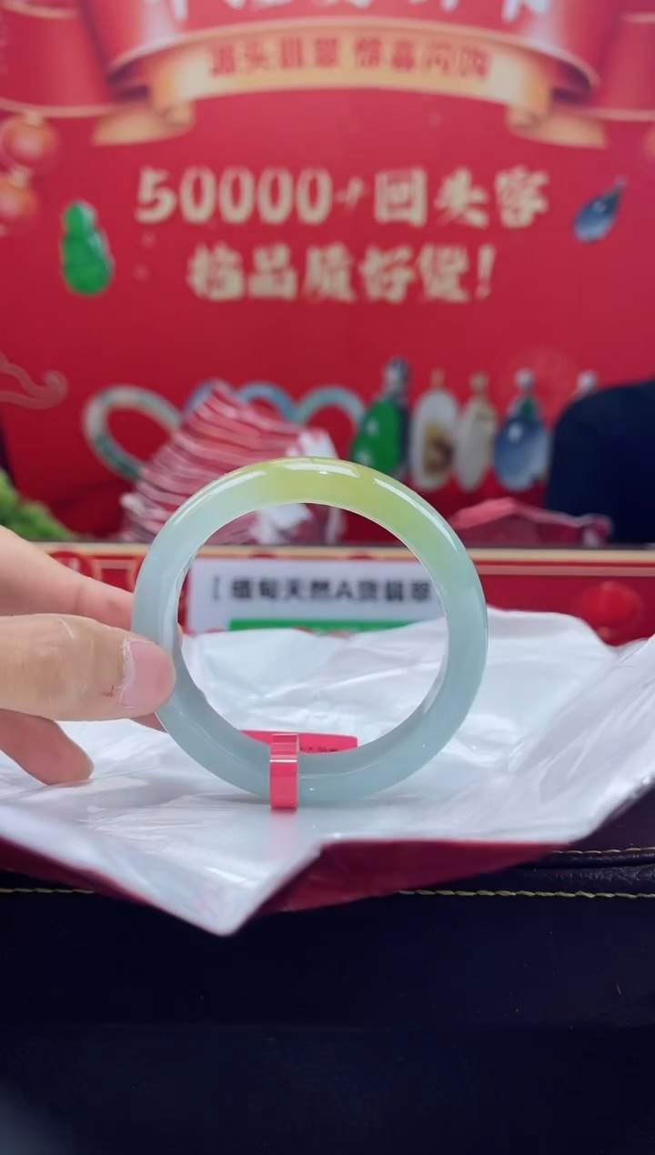 【闪购商品】翡翠手镯未镶嵌手镯5