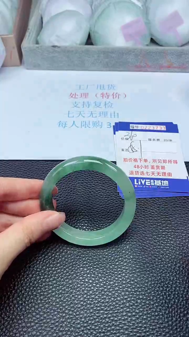 拍下以实物为准223733