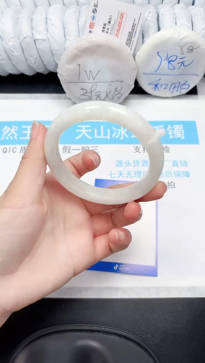 【闪购商品】和田玉手镯未镶嵌49-61