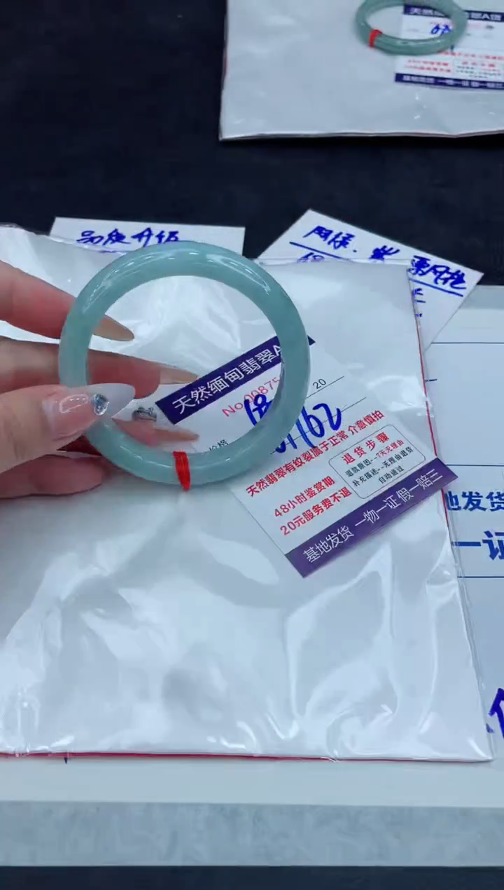 【闪购商品】翡翠手镯未镶嵌11111111