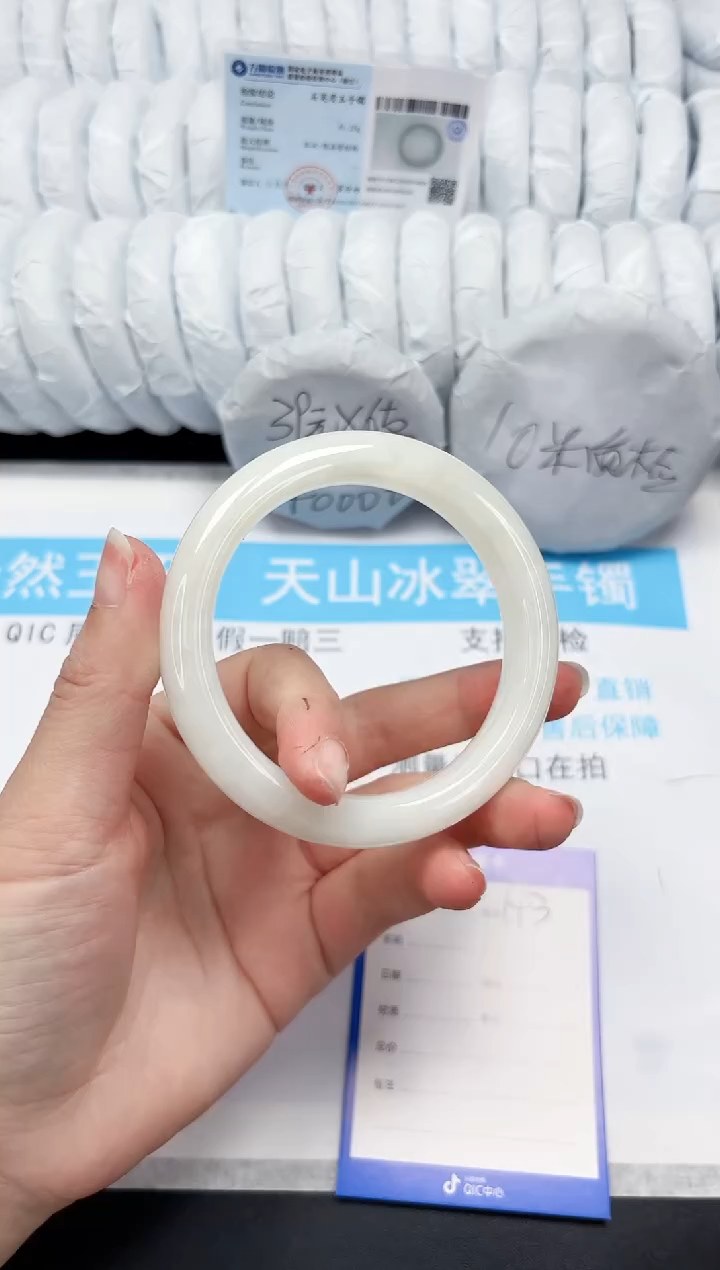 【闪购商品】和田玉手镯未镶嵌143-61.6